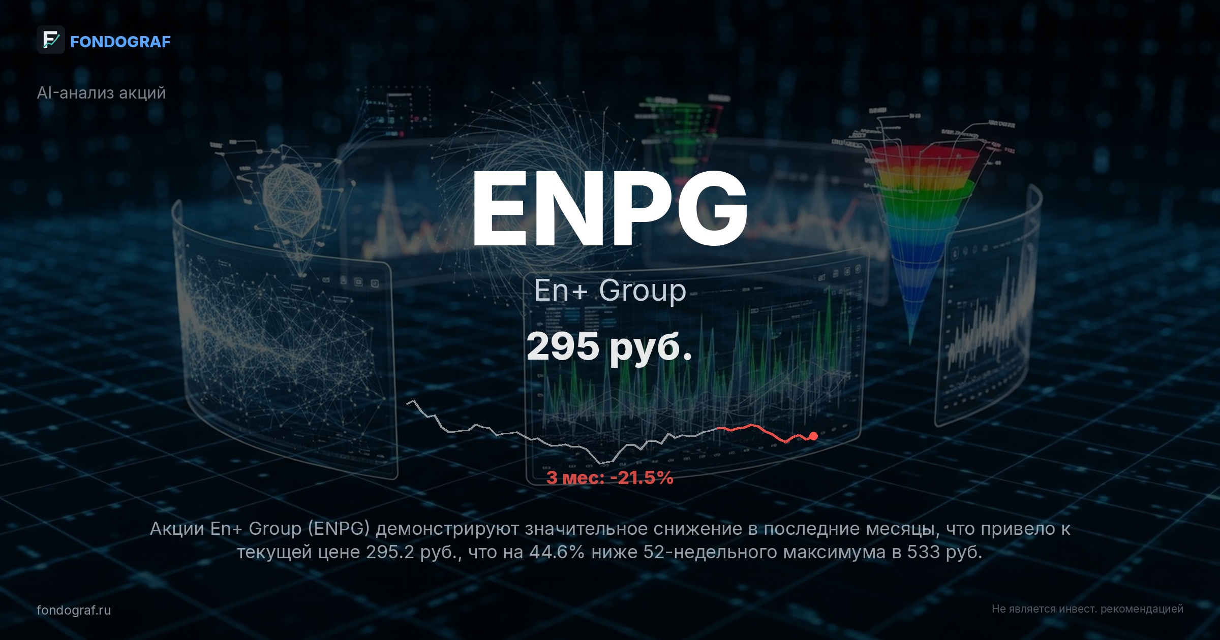 ENPG — En+ Group